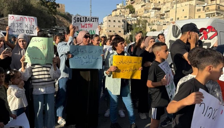 القدس.. وقفة تضامنية ضد إخلاء منازل الفلسطينيين في سلوان