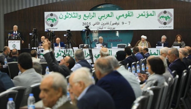 المؤتمر القومي العربي في بيروت: المقاومة هوية الأمة وركيزة نهضتها