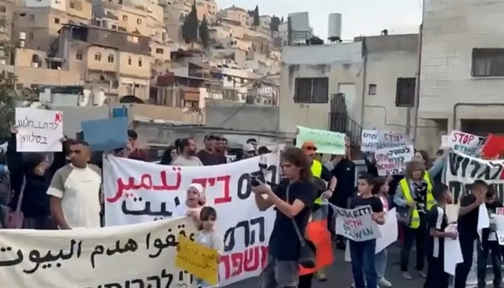 مقدسيون يحتجون ضد قرارات إخلائهم من منازلهم بسلوان