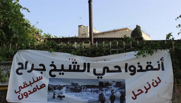 أكاديمي يكشف للجزيرة نت دوافع الأطماع الإسرائيلية بالقدس