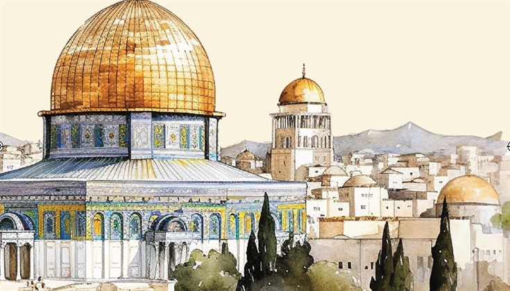مؤسسة القدس الدولية تصدر كتاب "استراتيجيات تهويد القدس والأقصى"