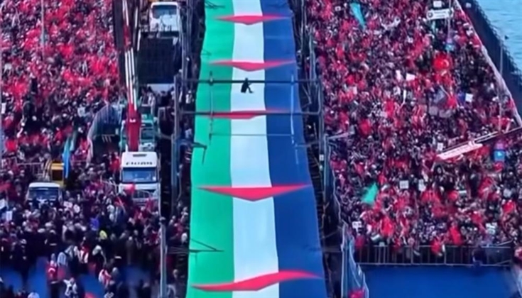 إسطنبول.. تظاهرة حاشدة داعمة لفلسطين