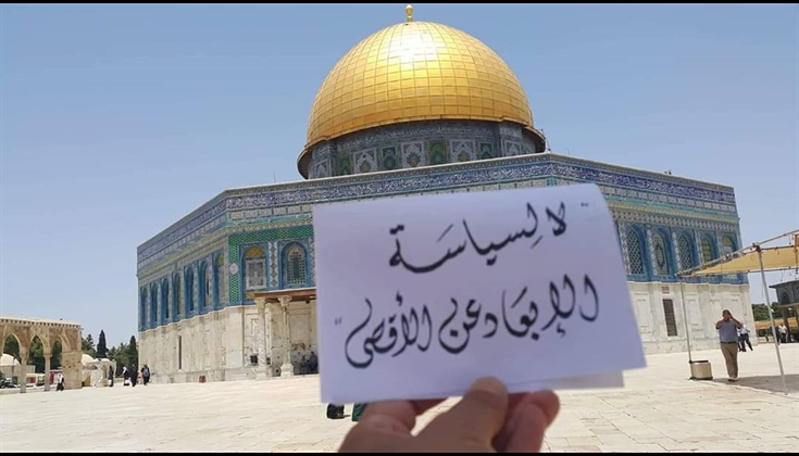 محكمة الاحتلال تمدد توقيف موظفَين في الأوقاف وتفرض إبعادات