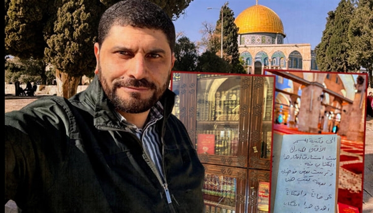 باحث مقدسي يودع مؤلفين من كتبه في مكتبة الأقصى