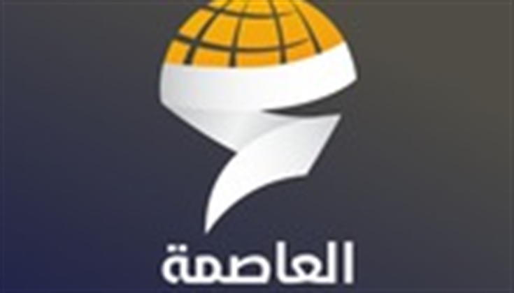 الاحتلال يحظر شبكة "العاصمة" الإعلامية المقدسية