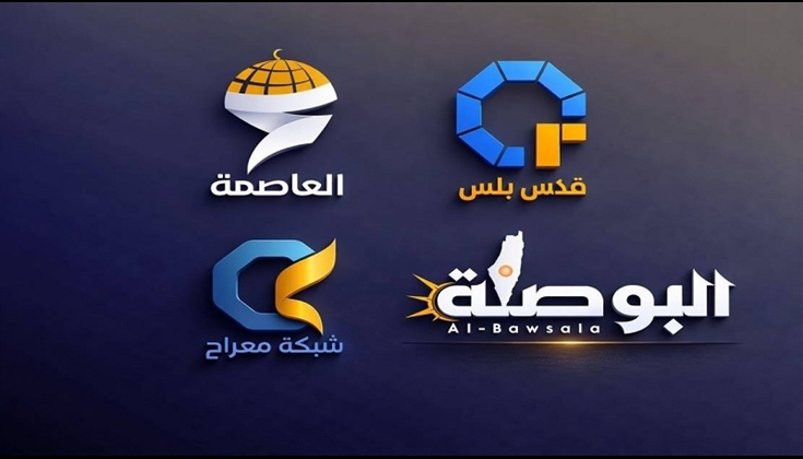 نقابة الصحفيين: الاحتلال يصعّد استهداف الإعلاميين في القدس