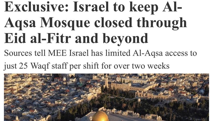 شرطة الاحتلال تمنع دخول أكثر 25 كادر للأوقاف إلى الأقصى
