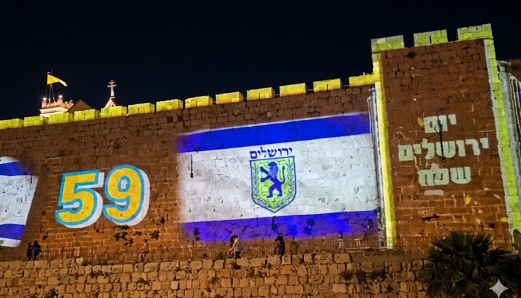 الاحتلال يضيء أسوار القدس المحتلة برسوم تهويدية