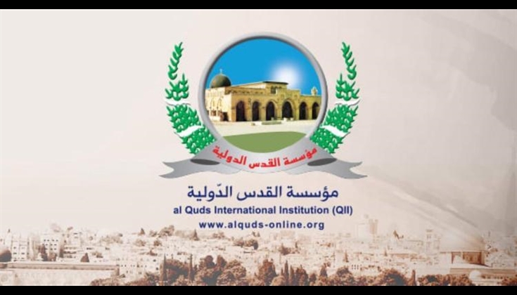 مؤسسة القدس الدولية: عدوان "ذكرى خراب الهيكل" على الأقصى
