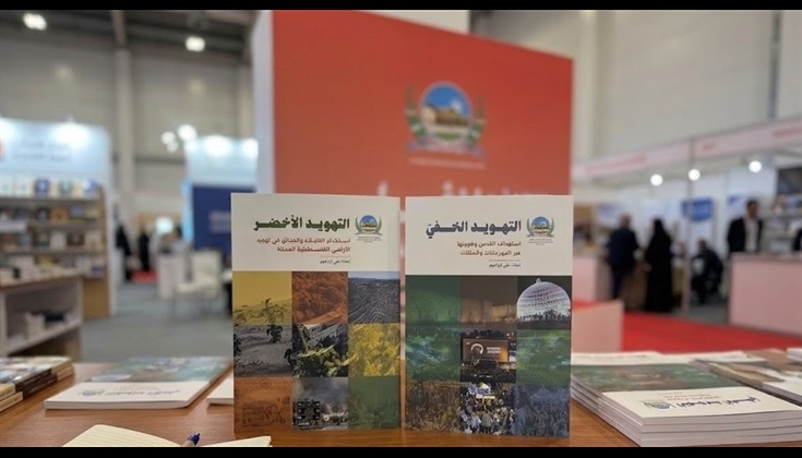 إصداران للباحث علي إبراهيم في معرض إسطنبول للكتاب العربي