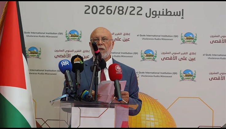 مؤسسة القدس الدولية تطلق تقريرها السنوي عين على الأقصى العشرين