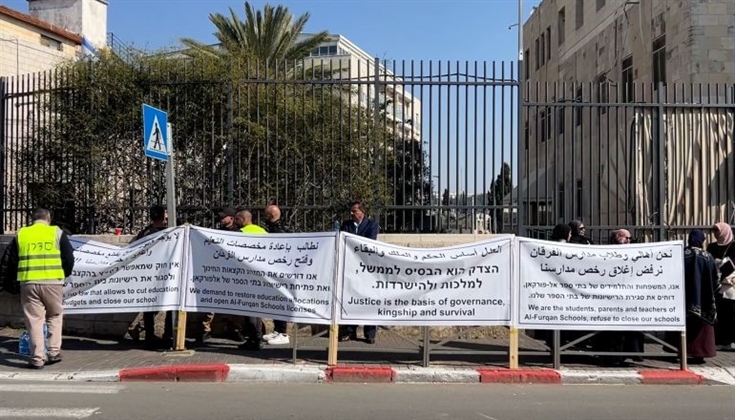 مدارس بلا معلمين.. الاحتلال يضيّق الخناق على التعليم بالقدس