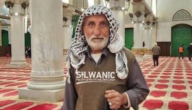 الاحتلال يبعد "حمامة الأقصى"